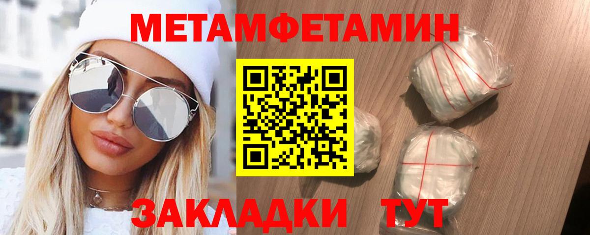 Котельники  Амфетамин Premium  АМФЕТАМИН  Вход с VPN 