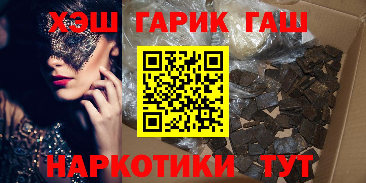 ГАШ гарик Котельники