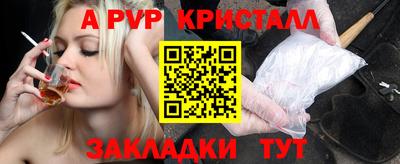 jwh Комсомольск-на-Амуре