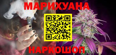 марихуана Коммунар