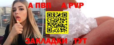 jwh Комсомольск-на-Амуре