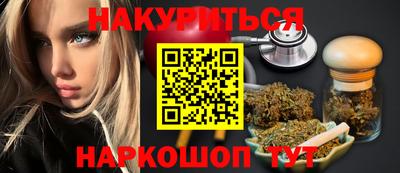марихуана Коммунар