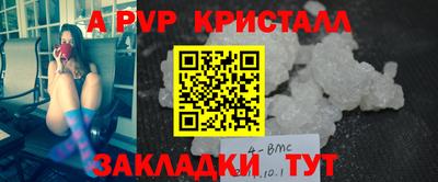 метадон Конаково