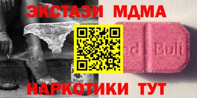 метадон Конаково