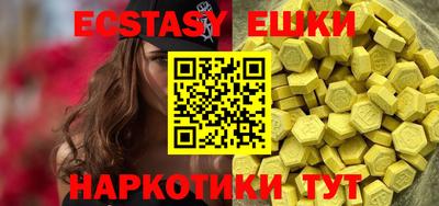 марихуана Коммунар