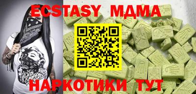 марихуана Коммунар