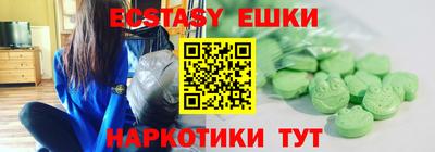 марихуана Коммунар