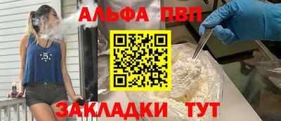 jwh Комсомольск-на-Амуре
