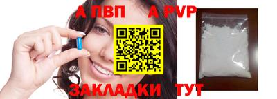 jwh Комсомольск-на-Амуре