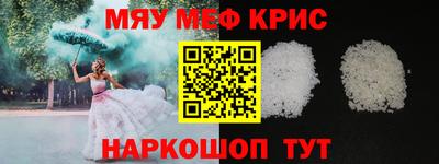 марихуана Коммунар