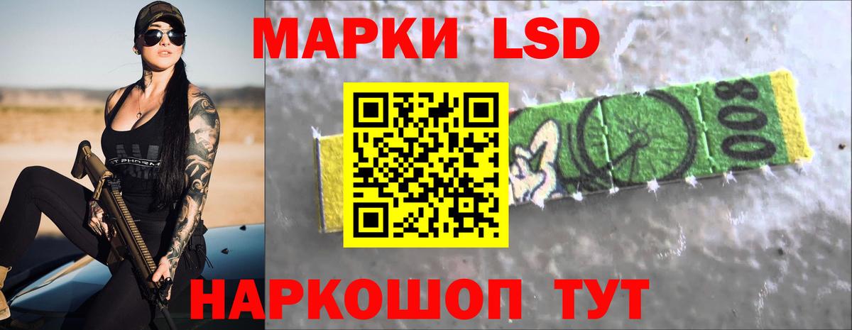 Котельники  ЛСД экстази ecstasy  LSD-25 экстази кислота  Вход с VPN 
