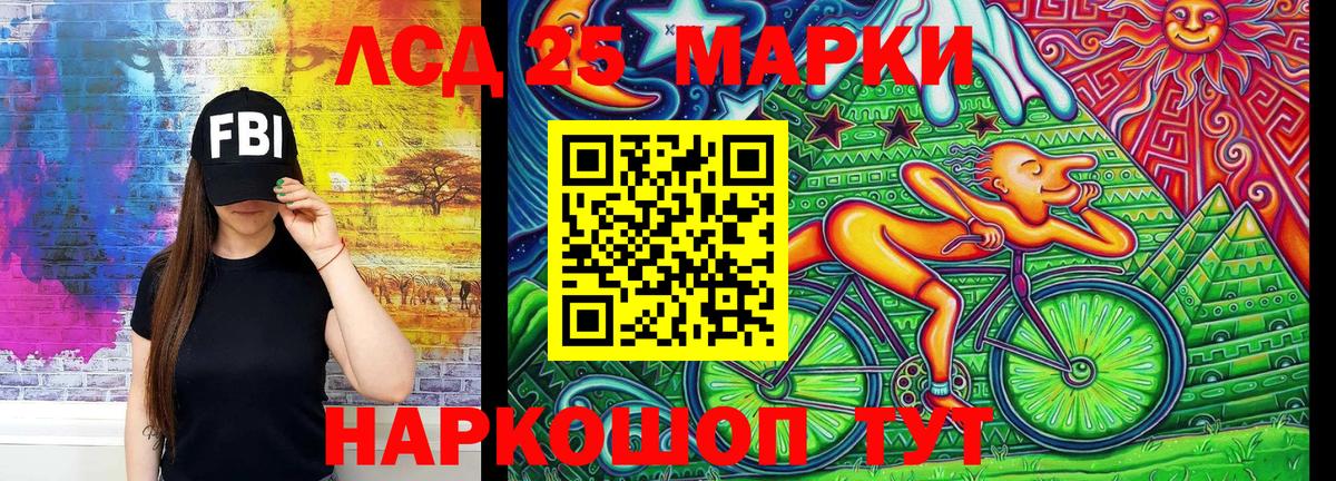 Марки N-bome 1,8мг  Вход с VPN  Котельники  магазин продажи   Марки N-bome 1,8мг 