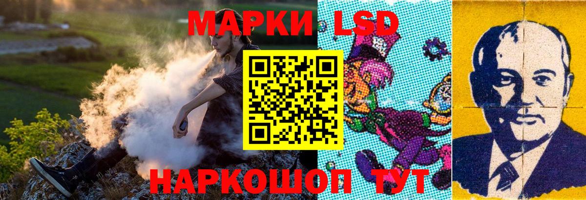Марки N-bome 1,5мг Котельники