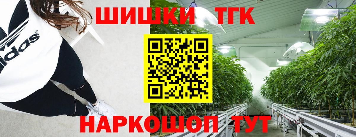 Марихуана план Котельники